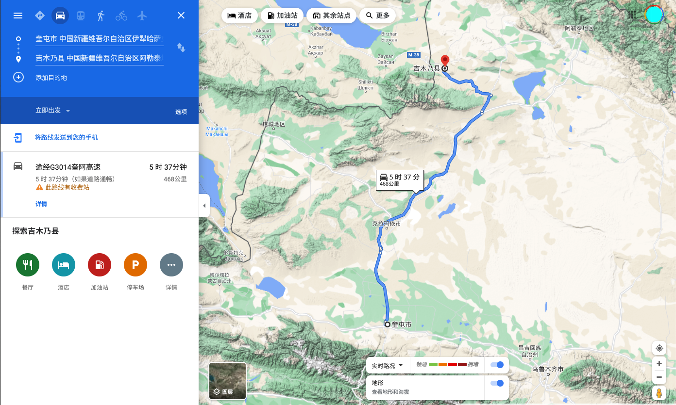 Screen Shot 2021-07-23 at 19.48.01